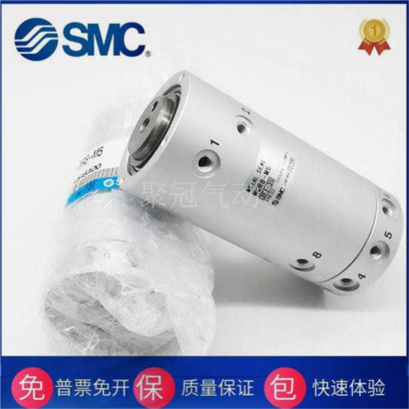 SMC原装MQRF2- MQR2-MQRF4-MQR4-MQRF8- MQR8-M5 MQR12- MQR16-