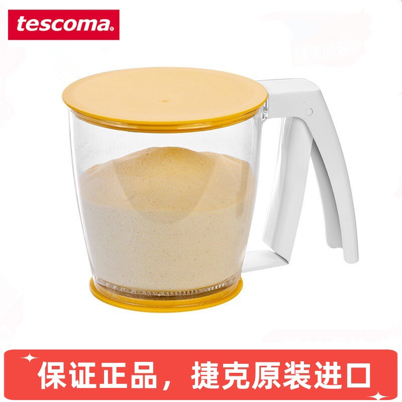 捷克tescoma 手动家用手持面粉筛子 半自动粉筛筛网 烘焙过滤工具