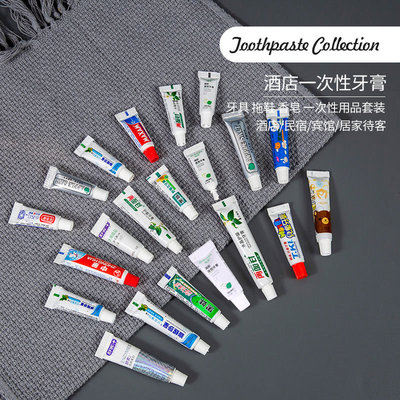 酒店旅行便携一次性小牙膏6克宾馆民宿旅馆专用迷你小样3g*100支
