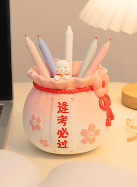 可爱招财猫笔筒办公桌面摆件学生书桌励志学习装饰女孩生日