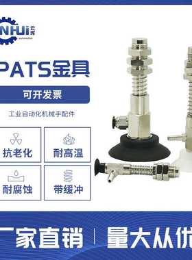 气立可PATS-568101520253040506080100150200-4-6-10-15N机械