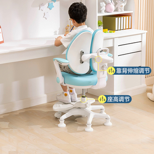 凯米熊儿童学习椅小学生矫正坐姿家用可升降靠背座椅书桌写字