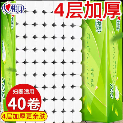 心相印卫生纸卷纸擦手擦脚纸一次性家用实惠装大卷厕纸芯卷