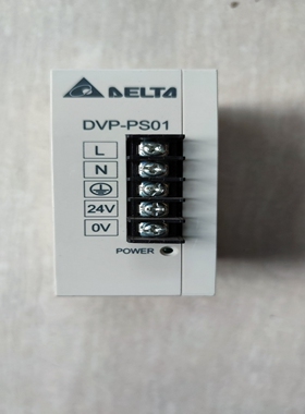 (询价)台达PLC电源DVPPS01成色实物图，功能正常