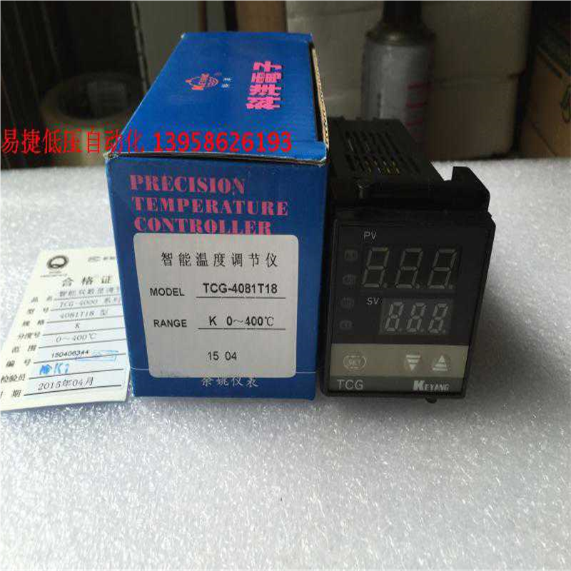科洋 TCG-4081T18 K型 TCG-4000 智能温度调节仪 TCG温控器