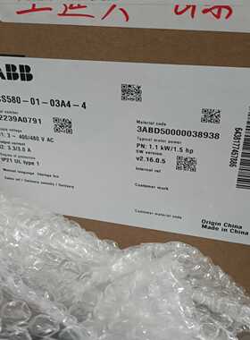 议价-ACS580-01-03A4-4ABBACS5F80-议价