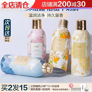 dropbeat心跳节拍沐浴露慕斯泡泡沫浴乳液女持久留香保湿滋润