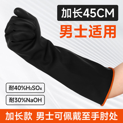 男士特大号手套实验室工作劳保橡胶加肥加大码工业耐酸碱防水乳胶