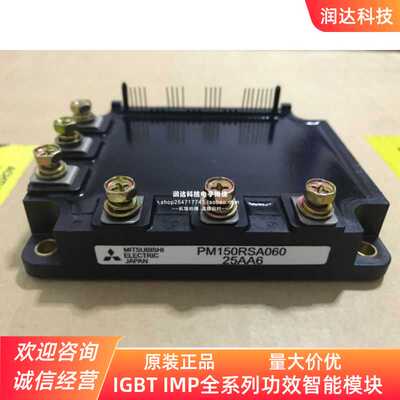 PM150RSA060 PM75RSA060 PM100RSA060 PM200RSA060 PM150RSD060