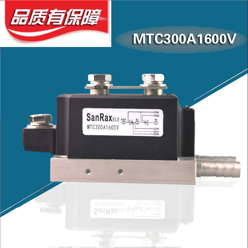 水冷型可控硅模块MTC250A1600VMTC300A350A400A500A600A200A100