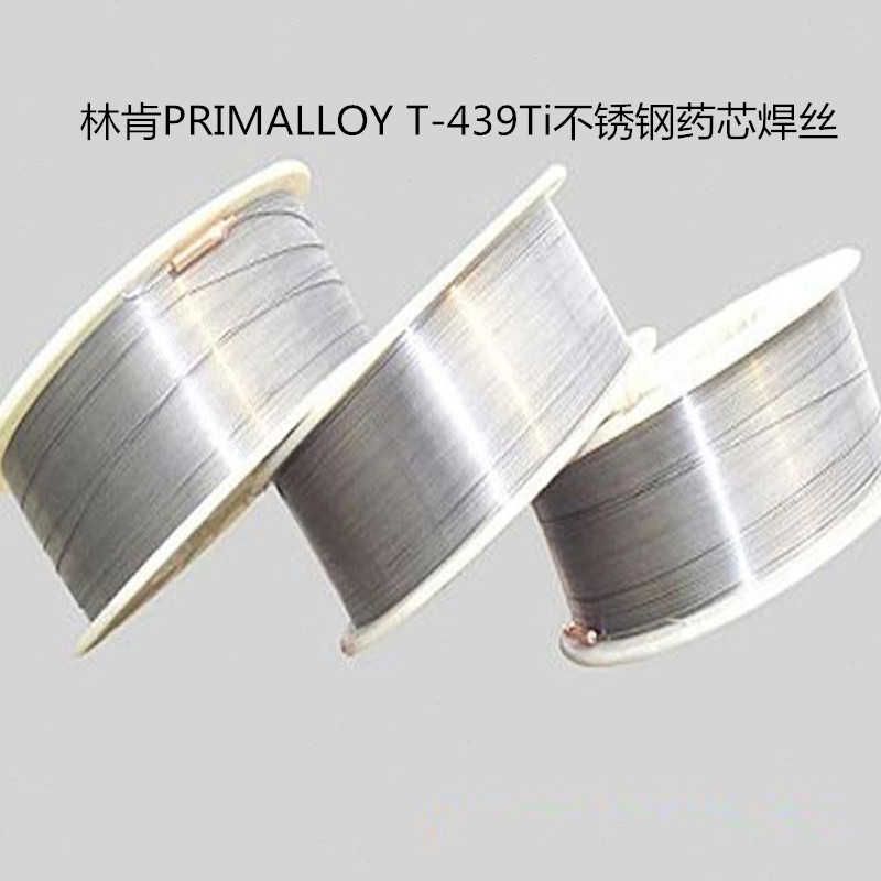 林肯PRIMALLOY T-439Ti不锈钢药芯焊丝EC439电焊丝1.21.6