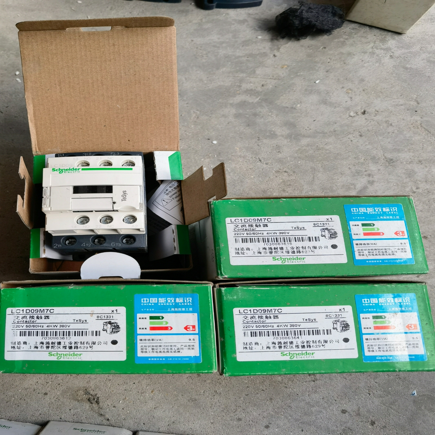 议价LC1D09M7C 施耐德交流接触器 全新备件