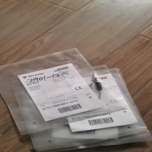 AP3 DM1NP4 询价 871C