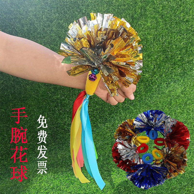 花球啦啦队手腕花小学生啦啦操幼儿园早操跳舞手摇花球舞蹈演出