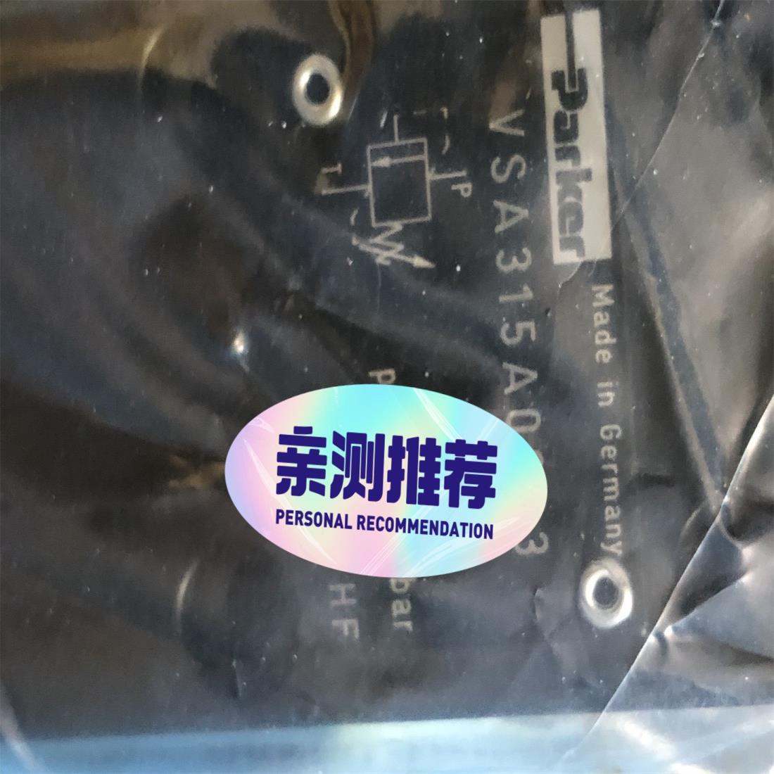 溢流阀，PARKER溢流阀，VSA315A0623（（佳毅工控）