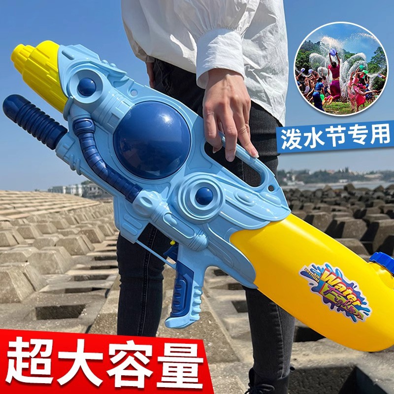 水枪泼水节高压强力射程远喷水大号儿童玩具成人专用大容量呲