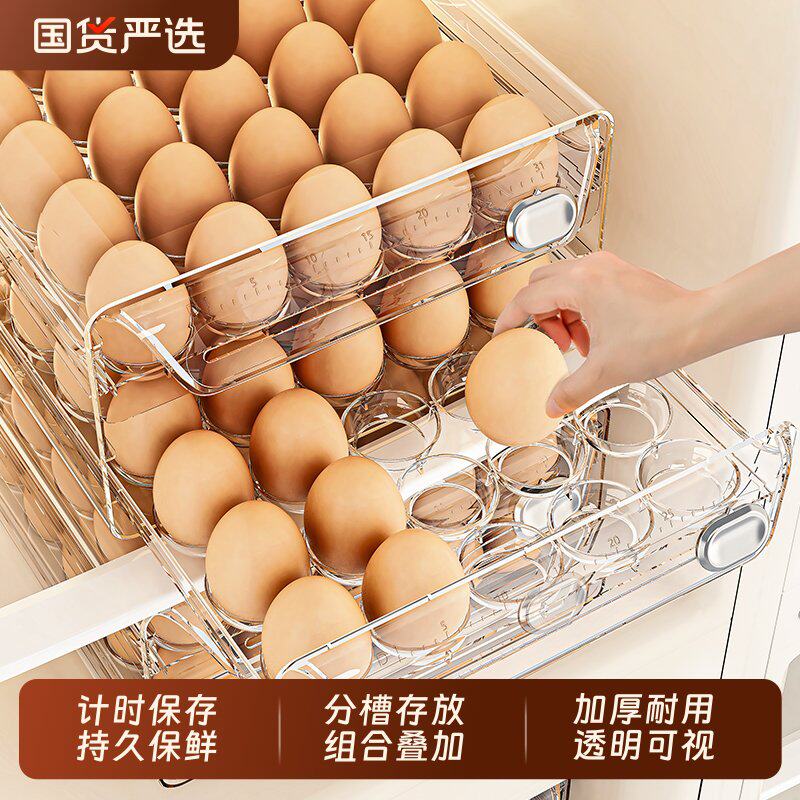抽屉式鸡蛋收纳盒食级密封保鲜家用厨房鸡蛋架冰箱专用整理