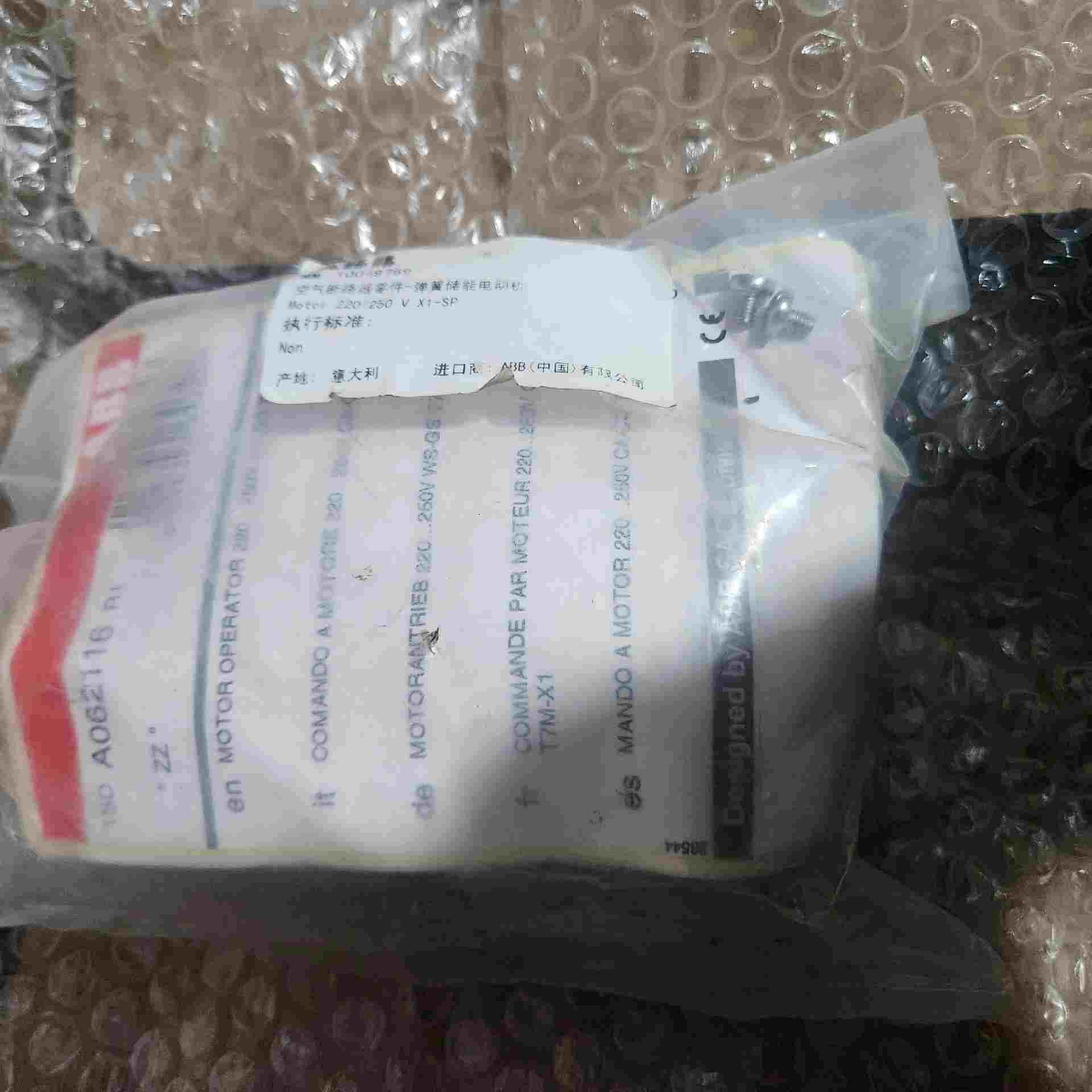 T7M-X1电动机构Motor220-250V询价