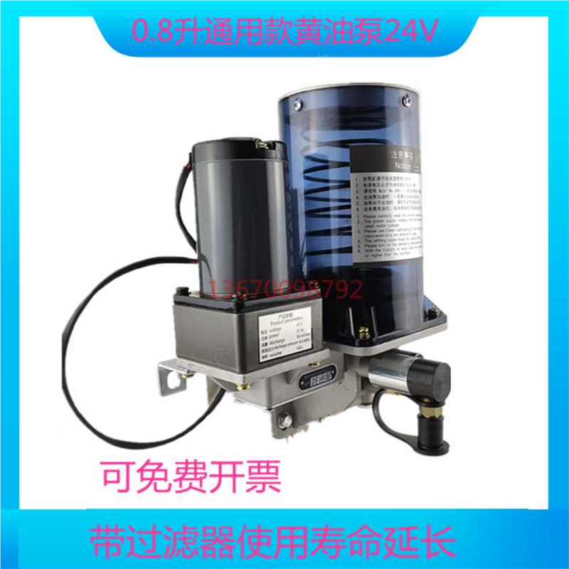电动油脂润滑泵24VPLC黄油泵数显集中浓油脂注油加油泵0.8L润