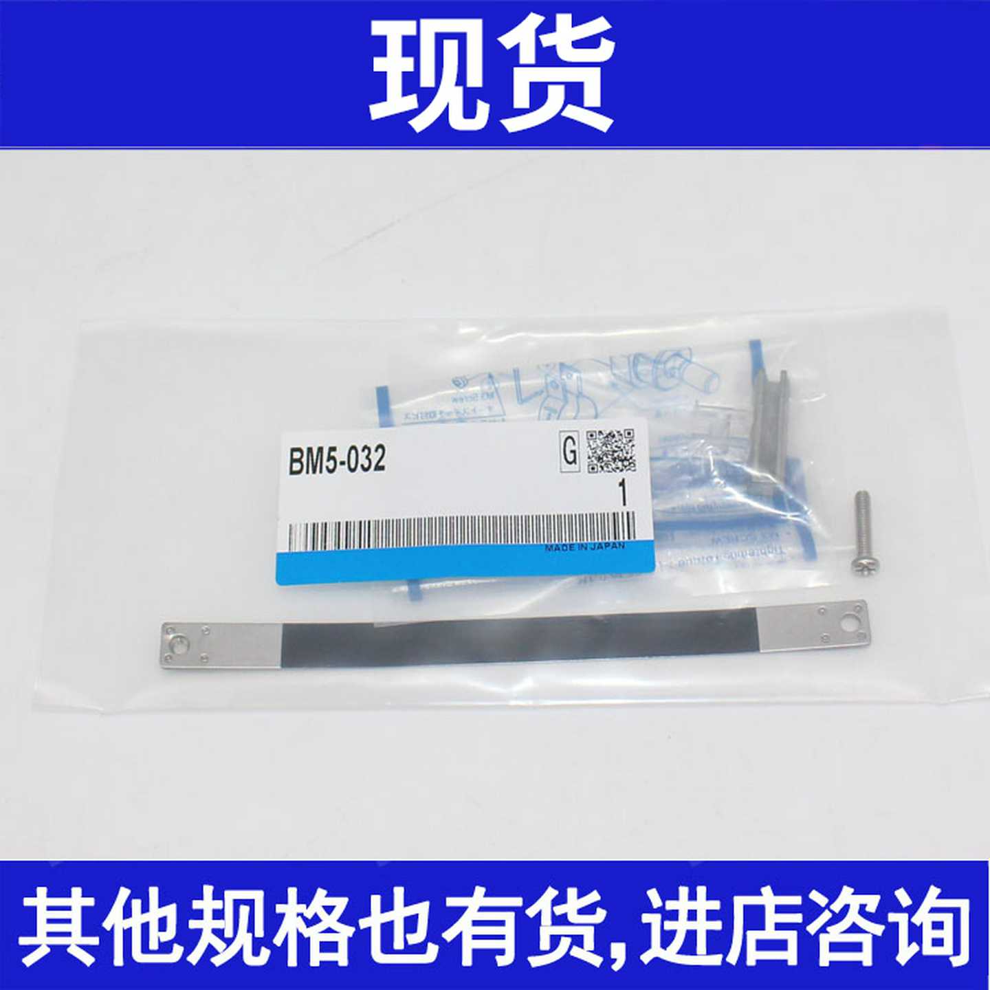 CDM2B气缸绑带BJ6-010 BJ6-016 BM5-020 BM5-025 BM5-032 BM5-0