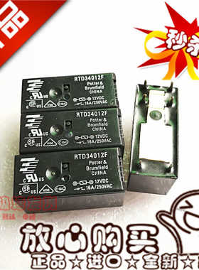 全新RTD34012F 12VDC泰科16A/250VAC一组常开RTD34012F 继电器1