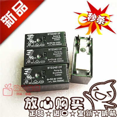 全新RTD34012F 12VDC泰科16A/250VAC一组常开RTD34012F 继电器1
