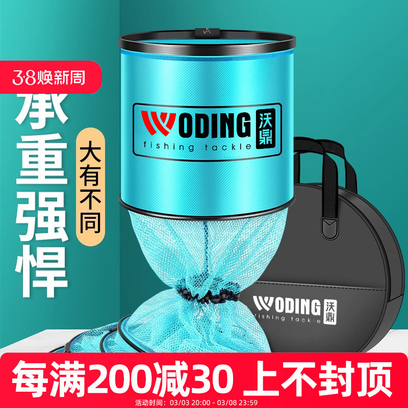 沃鼎鱼护网兜渔护渔户加厚速干防挂鱼护网袋鱼网兜新款高端鱼护