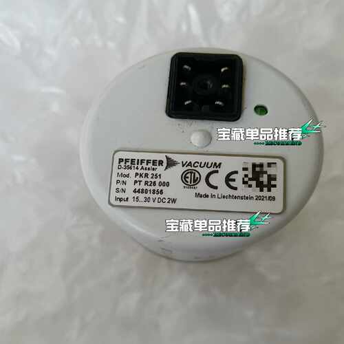 （贝贝商铺）普发PKR251真空计，TTR26000功能，成色新，需