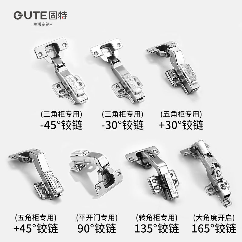 固特175大角度90度45度特殊270转角海棠角柜门铰链阻尼液压合页