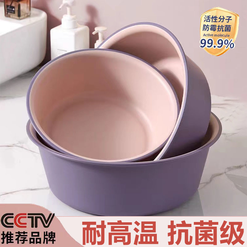 日式洗脸盆大号家用加厚耐用抗菌塑料洗脚盆卫生间宝宝婴儿洗