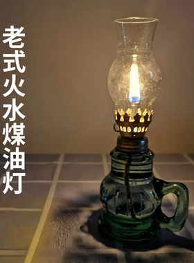 农村老式煤油灯乔迁复古绿色古代煤油灯7080年代供佛灯结婚小夜灯