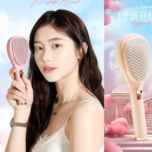 便携伸缩梳魔法梳头发清理不伤头皮美发梳子家用顺发梳多功能女士