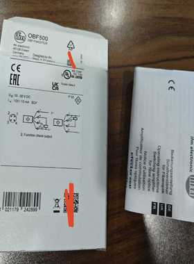 包装盒OBF500只是包装盒，外包装【白零商行】