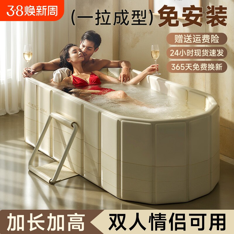 泡澡桶折叠大人全身浴缸成人洗澡桶家用儿童沐浴桶情侣双人坐浴盆