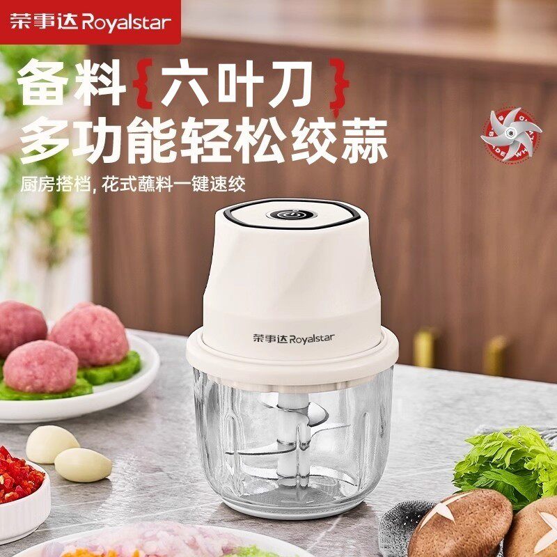 蒜泥神器电动捣蒜器家用打蒜搅碎机蒜末佐料粉碎器压蒜蓉