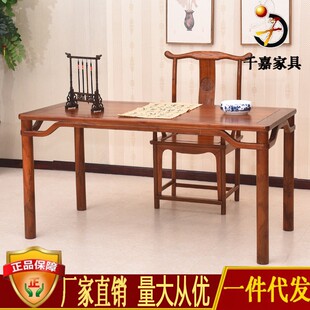 榆木书桌简约办公桌家具老板桌 仿古书房画桌木质书法桌中式