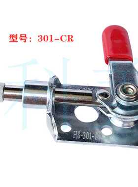 快速夹具快速压紧器 推拉式 GH-301CR 301CL  MC03-3 302CL 302