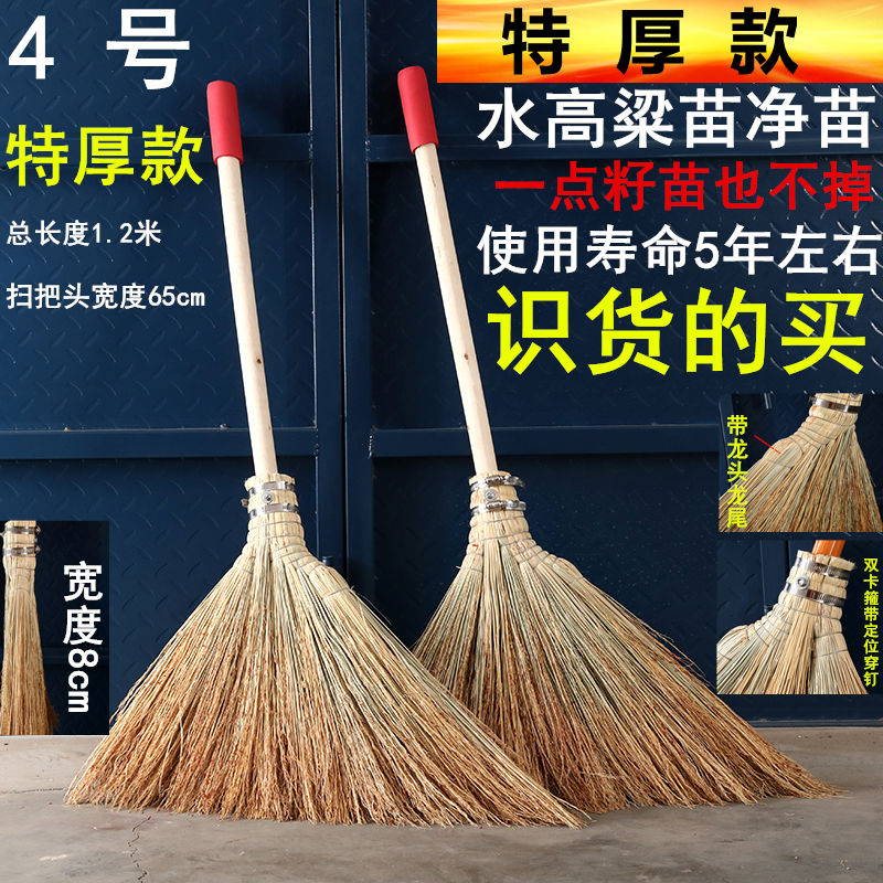 老式农村工厂庭院环卫高粱苗芒草竹子苗枝大小扫把笤帚扫地长