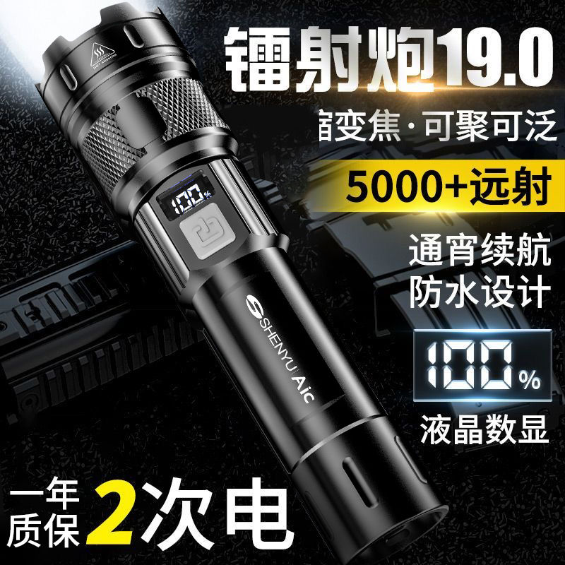 德国进口2025新款手电筒强光可充电式小型便携led超亮耐用家用户