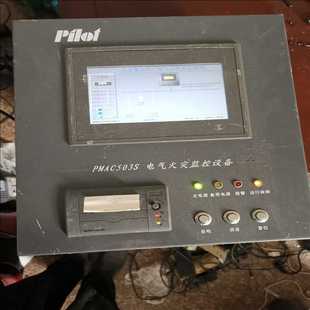 派诺PMAC503S电气火灾监测设备 询价