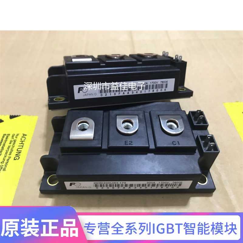 2MBI100U4H-170-50 2MBI150U4H-170 2MBI200U4H-170