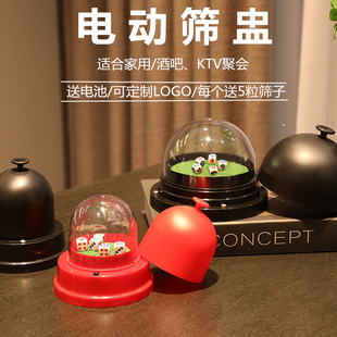 骰子电动骰盅酒吧ktv娱乐用高档筛盅可定制LOGO甩盅摇色子