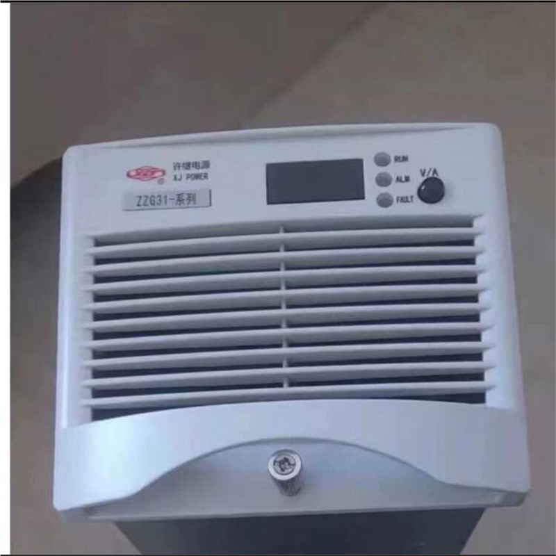 许继电源ZZG31-2048整流模块(佳毅工控)