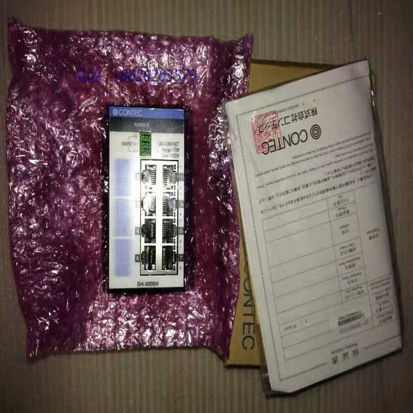 议~ CONTEC SH-8008(FIT)H 集线器 10