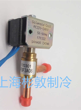 **直角空调 冰箱电磁阀 FDF2A65  2A94 3A08 4A10  6A52 6*