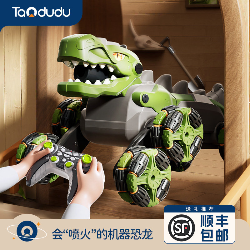 淘嘟嘟机器恐龙动物模型仿真六一儿童节礼物霸王龙玩具小男女
