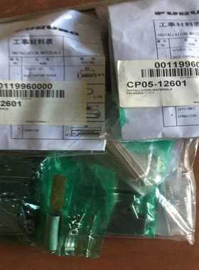 FURUNO INSTALLATION MATERIALS（佳毅工控）