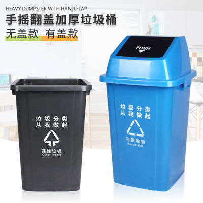 无盖垃圾桶20l家用分类方形带盖大号餐饮饭店厨房100升商用大容量