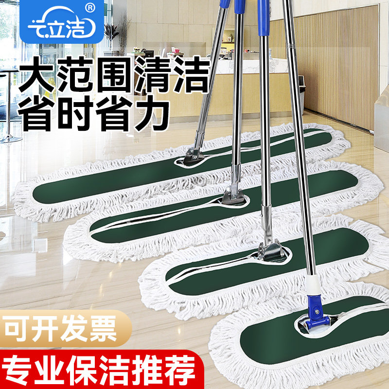 平板拖把大号拖把2025新款尘推家用酒店用公用场所一拖净保