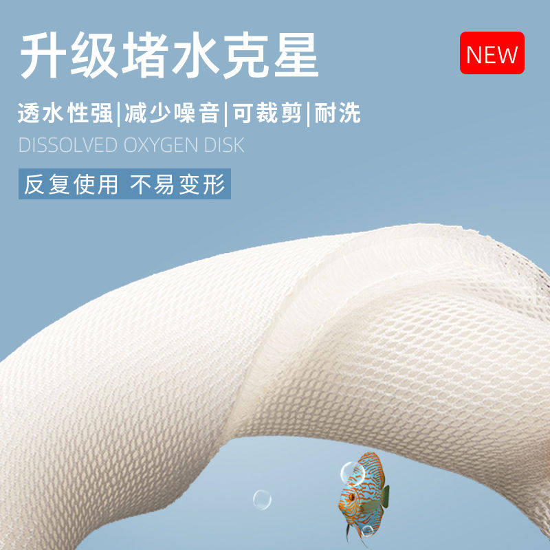 十川鱼缸蜂窝过滤棉魔毯生化棉疏水棉堵水克星防堵水专用配件,宠物/宠物食品及用品,过滤材料,淘宝优惠券,粉丝福利购,淘宝优惠卷